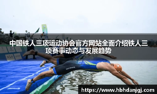 OETY欧亿·(中国)体育官方网站