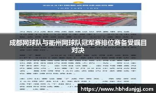 OETY欧亿·(中国)体育官方网站