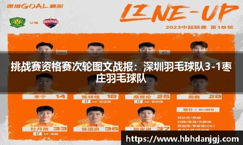 OETY欧亿·(中国)体育官方网站