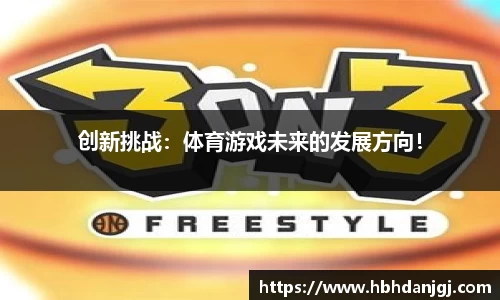 OETY欧亿·(中国)体育官方网站
