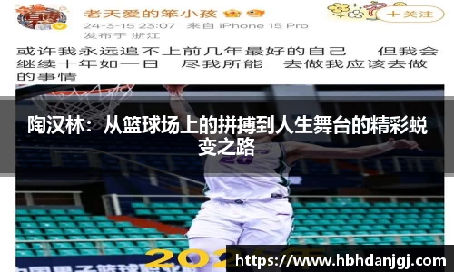jbo竞博.体育官方网站