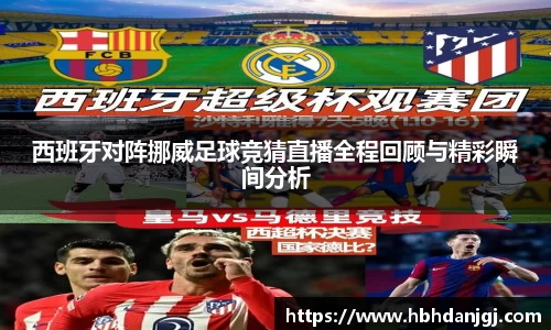jbo竞博.体育官方网站